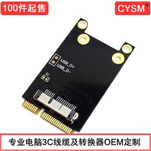 CYSM 无线网卡BCM94360CD BCM94331CSAX转mini PCI-E转接卡电脑线