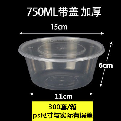 Caja de plástico desechable para llevar caja de embalaje redonda colección completa Caja de comida rápida de tres rejillas caja de plástico transparente cuadrada de cuatro rejillas