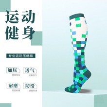 尼龙压力袜小腿袜跑步健身弹力袜专业运动压缩袜子时尚拼色袜批发