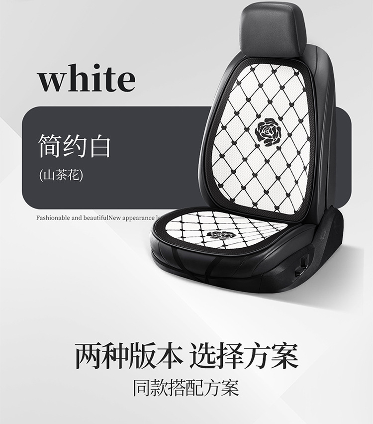Internet Celebrant Car Cushion Small Chanel Rose Flower Seat Cover Bow Cartoon Women's Seat Cover Half Pack Camellia Seat Cushion