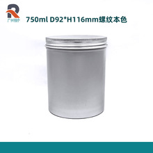 ͨ�ð�װ��Ҷ��750ml92116Բ�����������ǹ��ɻ����巢��������