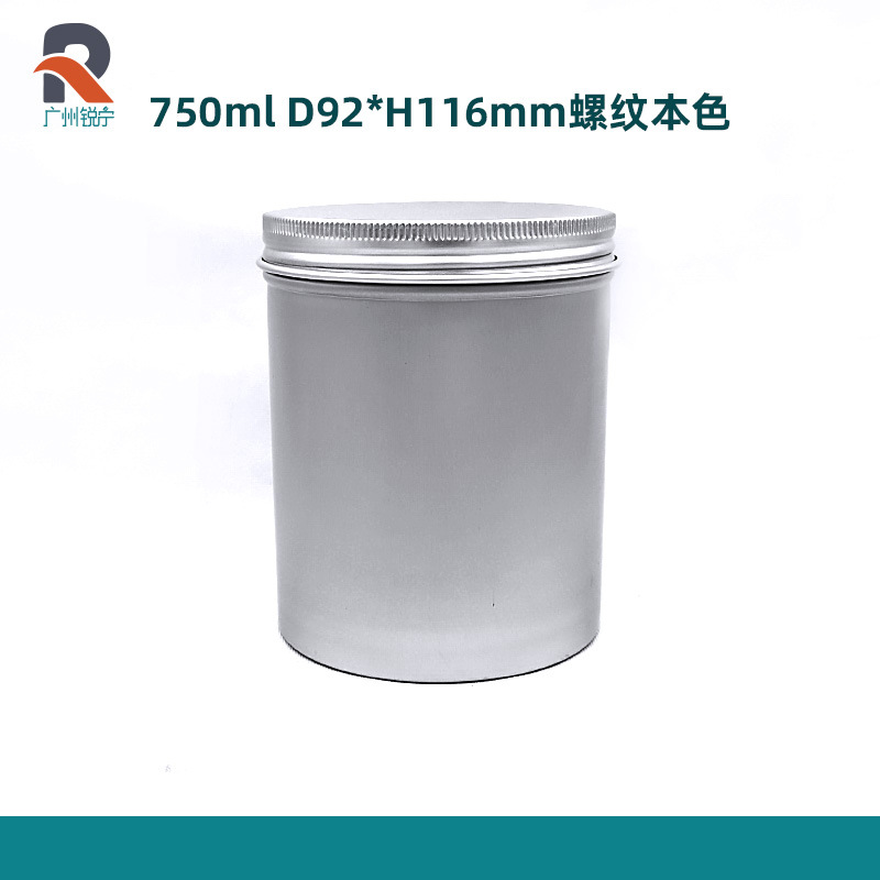 通用包装茶叶罐750ml92116圆形螺纹铝罐糖果干货膏体发蜡金属罐