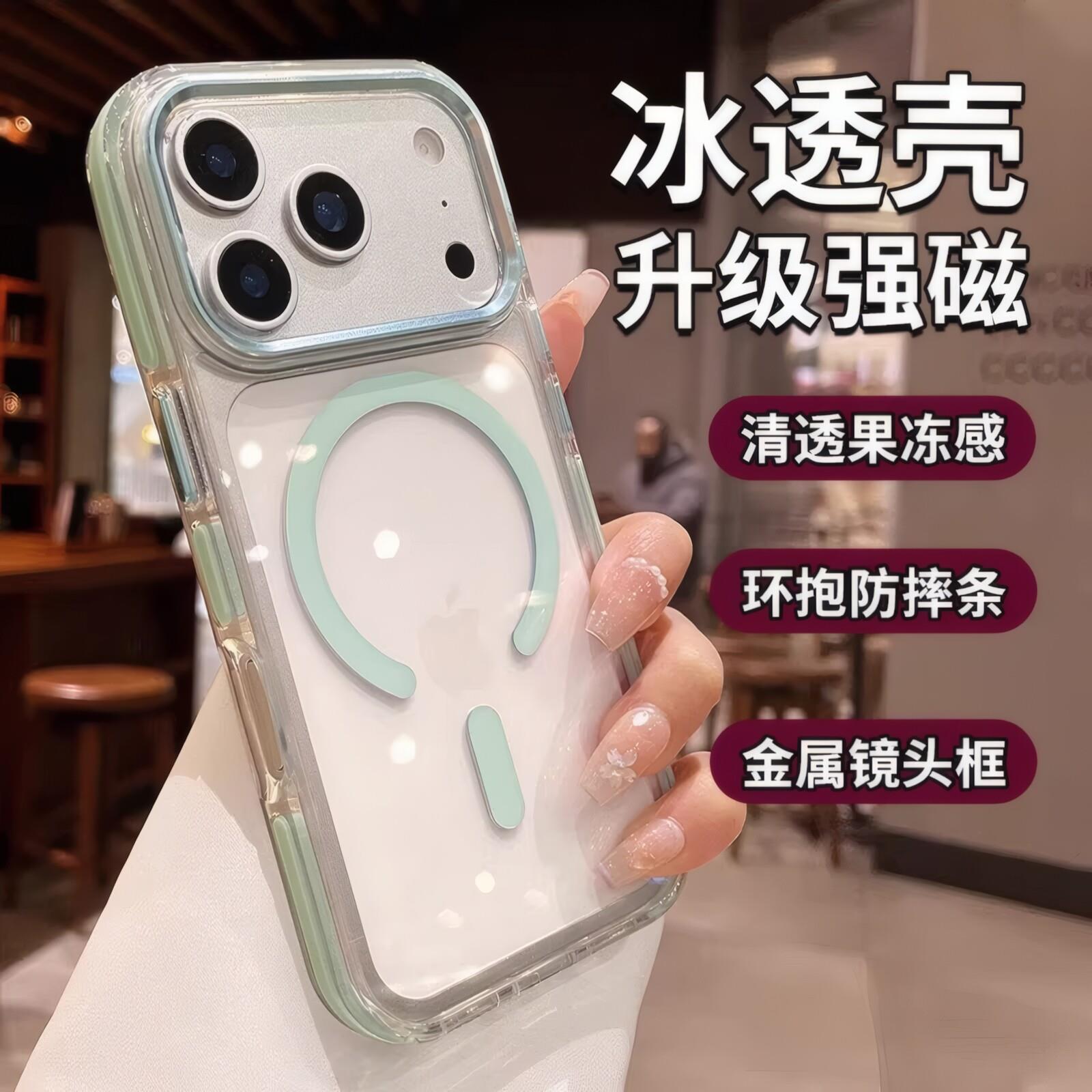�m���O��17promax�����֙C����Ʒiphone16pro͸���߼���15��14pro