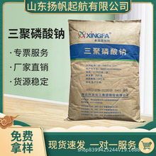 ���������cSTPP��ˮ�����؄�����Ʒ�ͺ������}ԭ�����������c