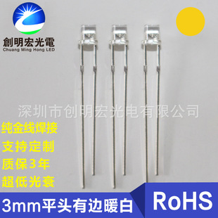 f3 flat head warm white led light emitting diode high quality 3mm flat head with edge warm white light in-line led lamp bead