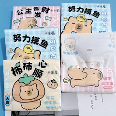カピバラのプリントは紙を引き出します。