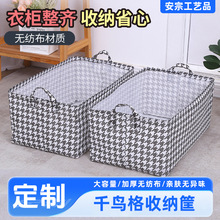 �S�Ҷ��������ռ{��ţ��ǧ�B���ռ{���·�ѝ����������ռ{�����l