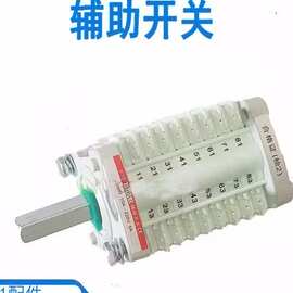 断路器vs1（zn63）开关高压柜zw32真空开关F10-16II/LD8开8闭