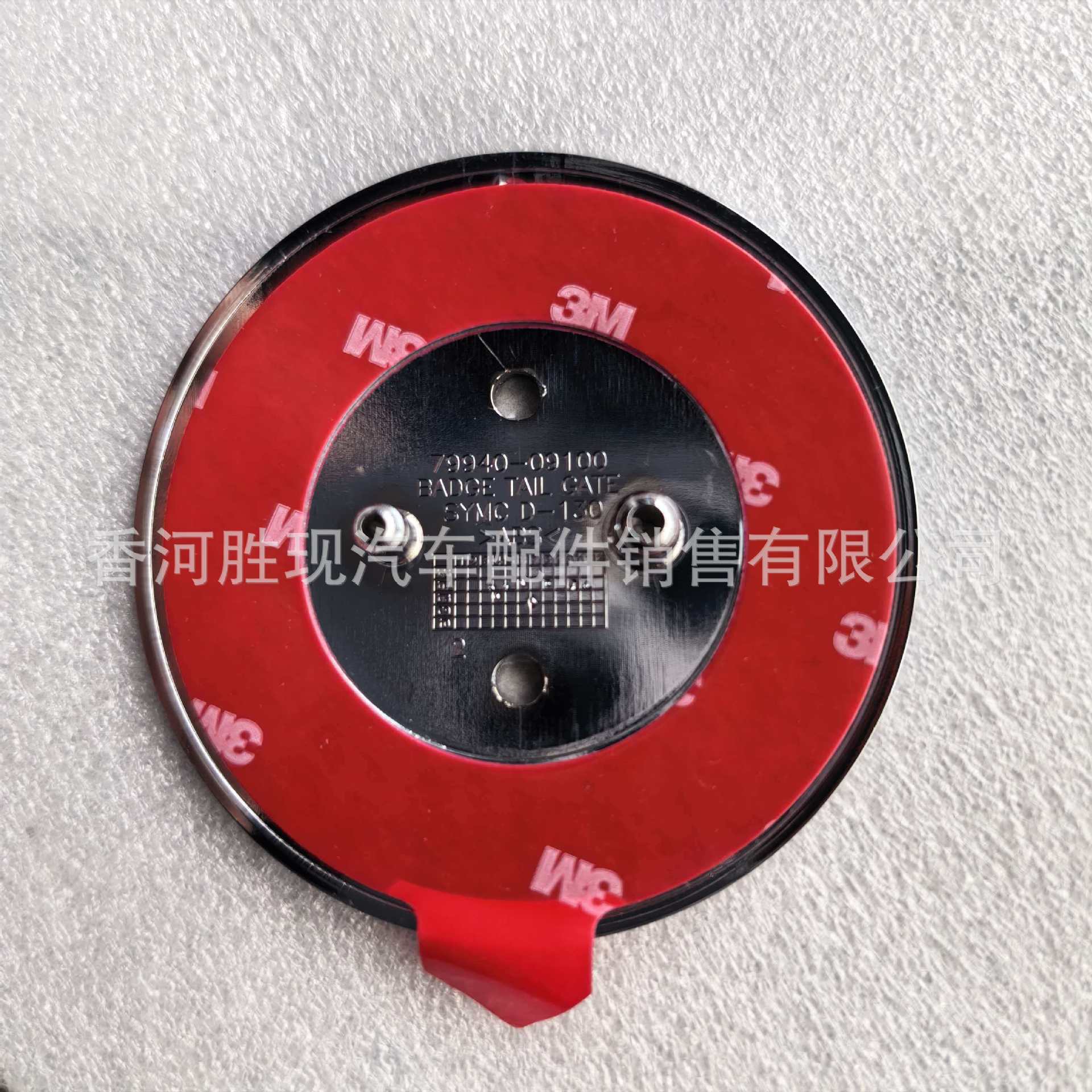 7994009110 Is Suitable for Ssangyong Car Parts, Including the Rear Tailgate Emblem for Kyron