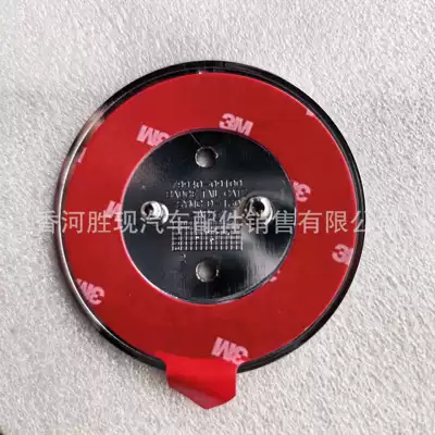 7994009110 Is Suitable for Car logo