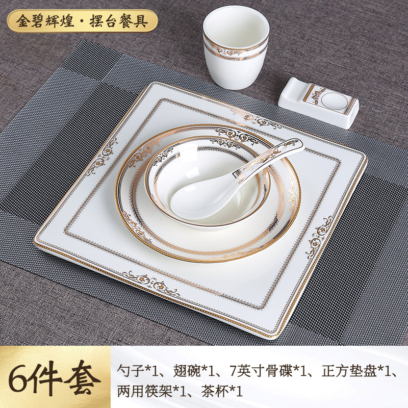 [브릴리언트 브릴리언트] 대형 6종 세트 - 팡다 매트