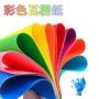 立体波浪手工幼儿园彩纸
