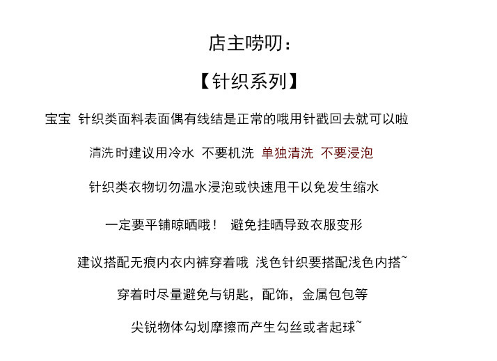 product information