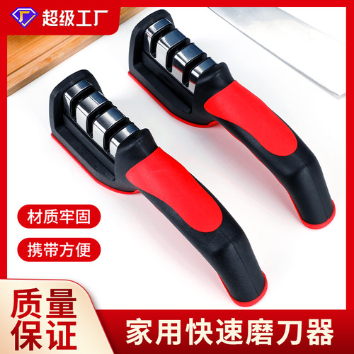 Household quick knife sharpener multi-functional knife sharpening tool handheld three-section kitchen knife sharpening artifact whetstone wholesale