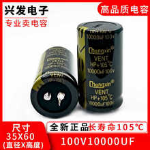 100V10000UF ���l���ŞV��ȫ��ţ��������늉�늽���� �ߴ�35X60
