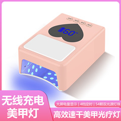 国境を越えた新製品 81 ワットワイヤレス電気貯蔵マニキュア光線療法ランプインテリジェント誘導速乾性マニキュアベーキングランプ乾燥機