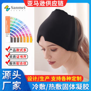 ���R�dMigraine Relief Hat���z����ñ �羳���z�^�� ���p���^��