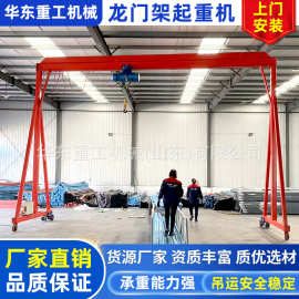 定制龙门吊16吨20吨电动龙门吊起重机 室外码头物料装卸用龙门吊