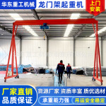 定制龙门吊16吨20吨电动龙门吊起重机 室外码头物料装卸用龙门吊