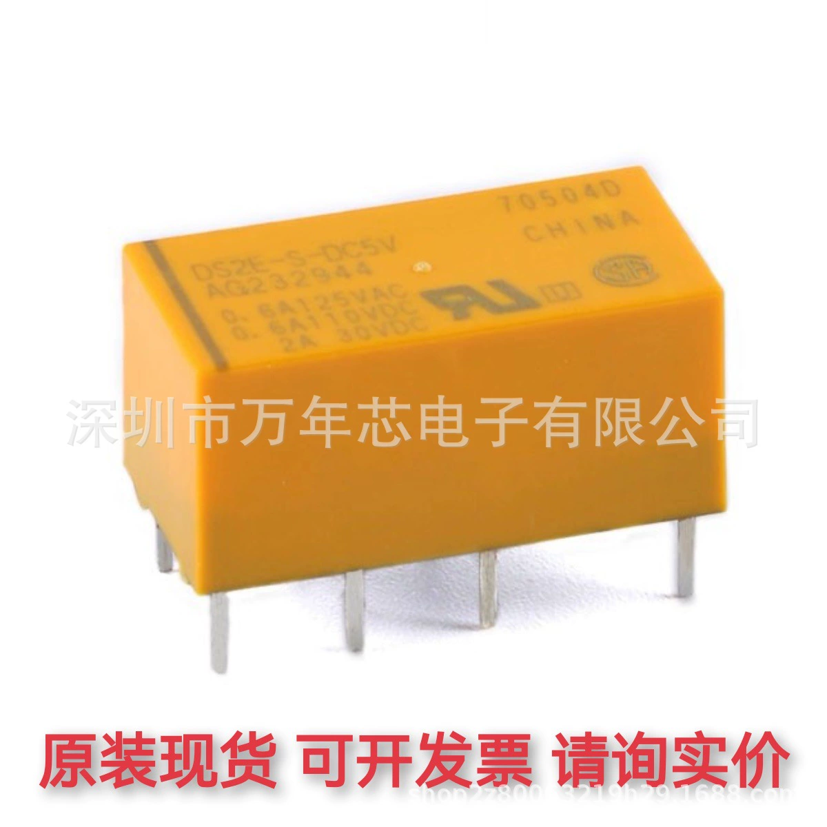 Абсолютно новое оригинальное реле DS2E-S-DC5V DS2E-S-DC12V DS2E-S-DC24V для электроники