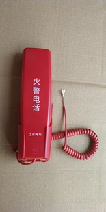 Lldh9271 Telephone Extension Multi-Line Telephone Extension Dh9273 Telephone Extension