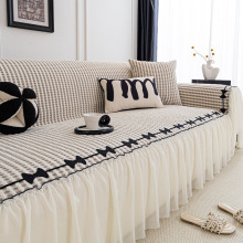 雪尼尔华丽裙边沙发巾四季通用高级防滑防猫抓奶油风简约蝴蝶结款