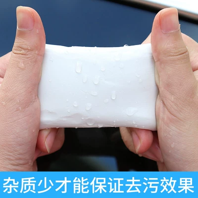 Car wax volcanic mud decontamination oil film
