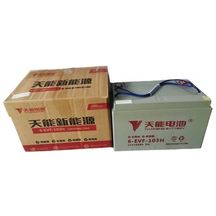 ��������Դ늄���݆��݆�I܇Ѳ߉܇12V100Ah��S�o�U����늳�