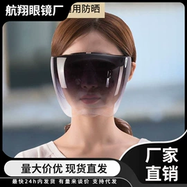 老花镜;太阳镜;框架眼镜