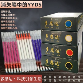 服装机械设备;服装机械设备;缝前设备