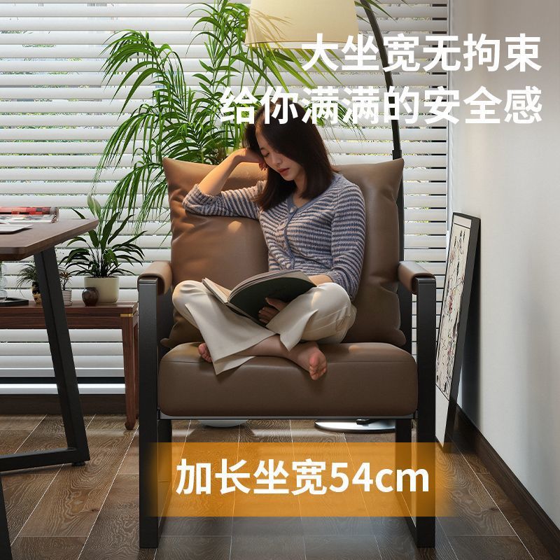 Sofá de una sola persona, silla de ocio de sala de estar moderna y simple para negociar la recepción, sofá de ocio perezoso.