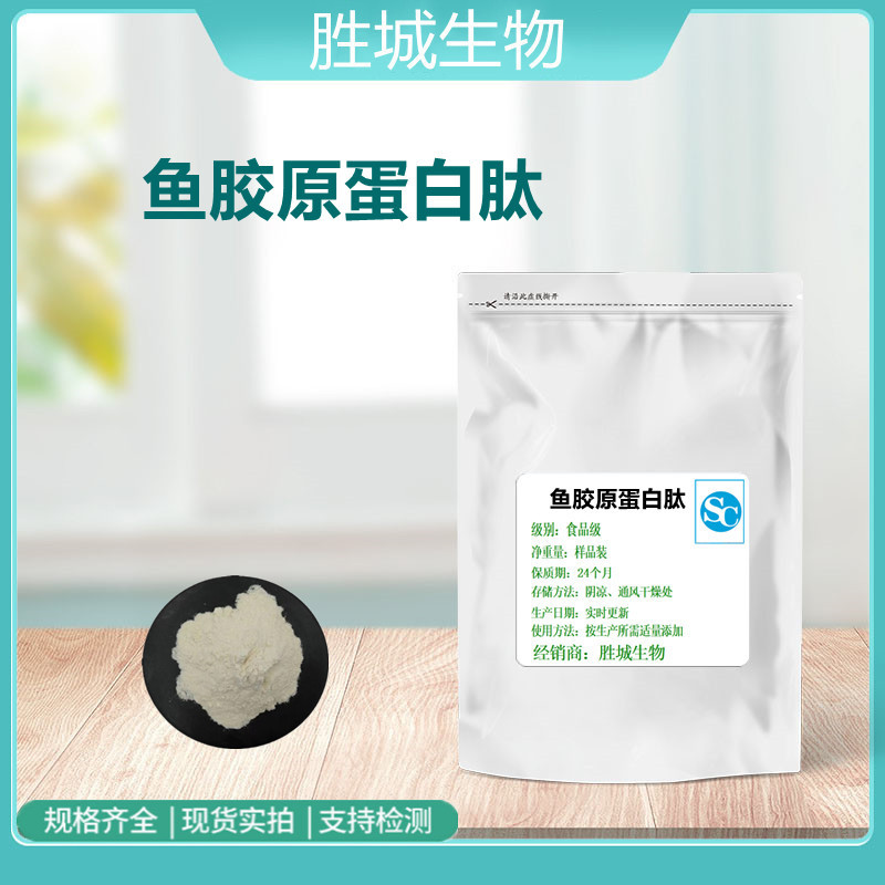 Collagen