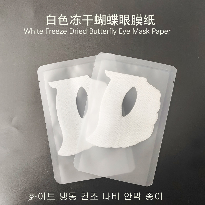 Transparent frosted bag samples are only for convenience of viewing samples. please be careful when taking samples only