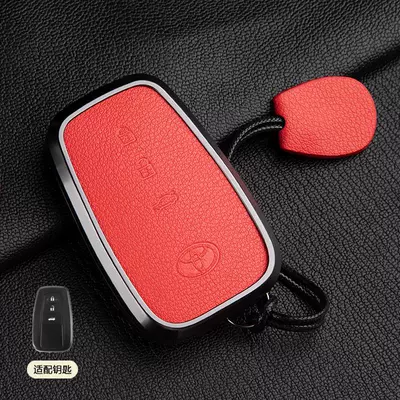 Car key bag — Goatskin Car Shell Buckles - 1-grapefruit-red-asian-dragon-model-b-3-button-hand-rope-french-goat-leather