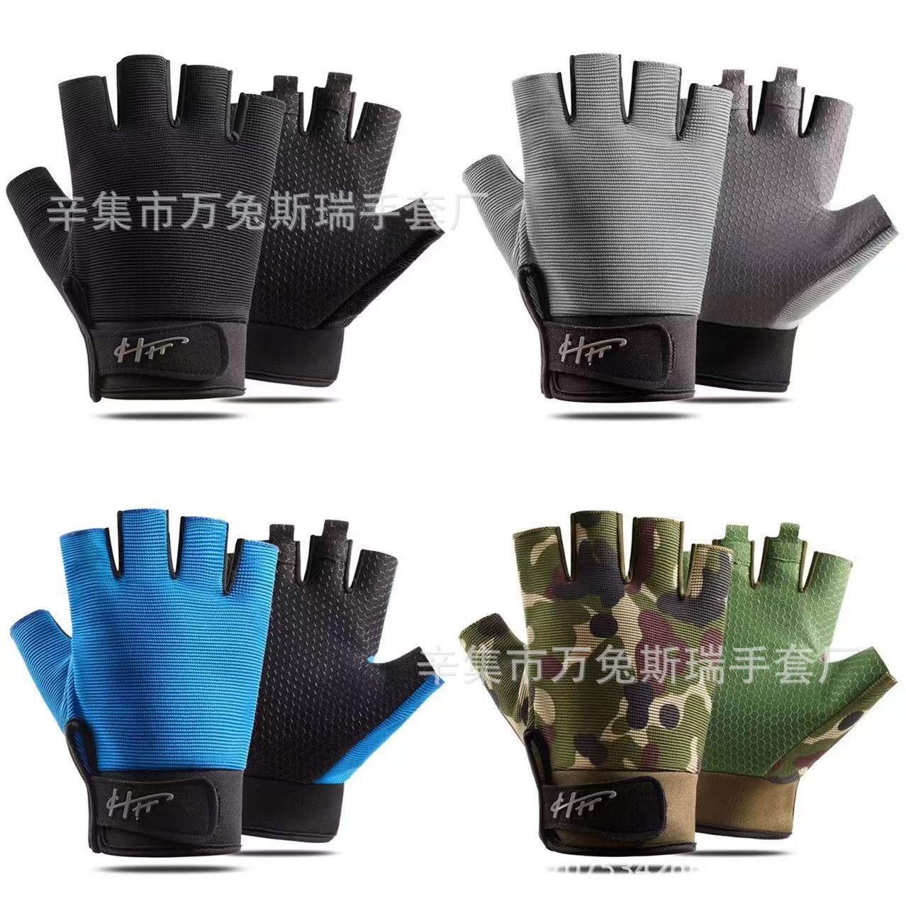 Travel tactics gloves for men and women for training
