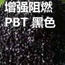 pbt��ȼ pbt���˺�ɫ��ǿ�ȸ����Ե�������öԱ곤��pbt����4815