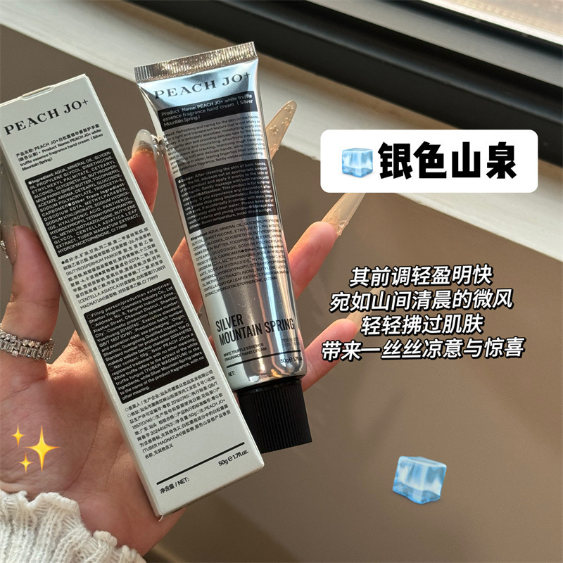 UD CLUB鱼子酱护手霜樱花雪松香氛香水补水滋润保湿跨境伴手礼女|undefined