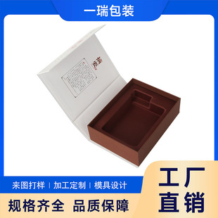 Eva Hot and Cold Pressed One-Piece Sponge Inner Support Flocking Liquor Packaging Composite Cloth Stamping Custom Eva Wine Holder Lining