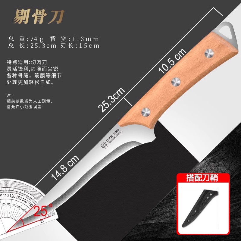 cuchillo afilado cuchillo de corte de hueso Yangjiang carnicero cuchillo de fruta de piel de oveja corte de corte de cerdo doméstico cuchillo comercial image 11