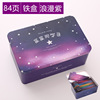 Star Student Record Creative Fresh Living Pages Graduation Commemorative Book Star Student Box Message Boys Boys and Girls