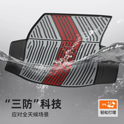 Trunk Mat Car Trunk Mat