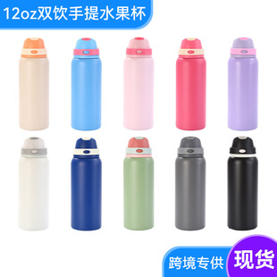 �羳����12ozˮ����304���P䓱��ر������p��\��ˮ�ر�y܇�d��