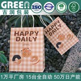 格子系列 奶茶咖啡烘焙打包袋手提袋甜品牛皮纸袋防水可降解