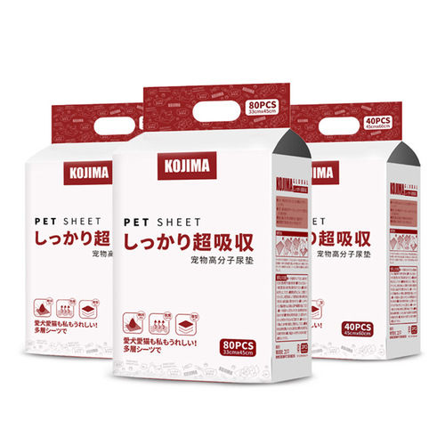 Kojima Pet Urine Pads for Cats: Thickened, Odor-Controlled, Absorbent Diapers—Perfect for Teddy Dogs and Puppy Training Toilets