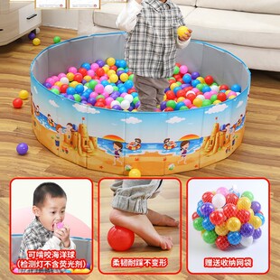 Yinghuan Ocean Ball Pool Children's Indoor Family Wave Pool Plastic Colorful Ball Baby Can Chew Baby Fence