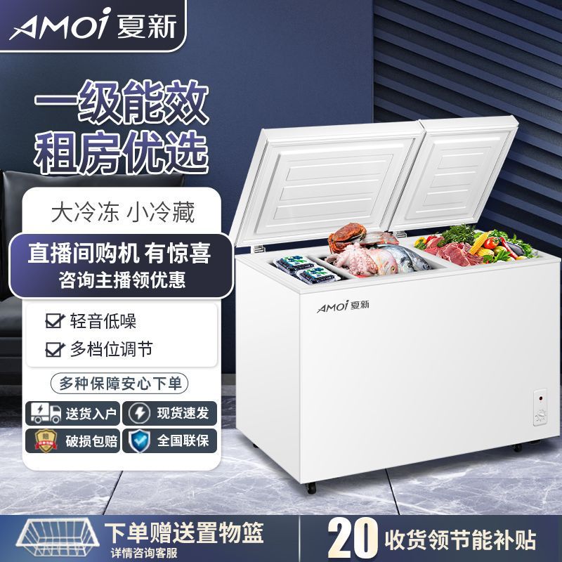 Xia Xin Dual-Temperature Double-Door Freezer Small Horizontal Refrigeration Freezer Fresh-Keeping Cabinet Large-Capacity Freezer First-Class Energy-Saving Commercial