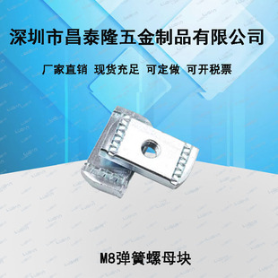 M8��\������ĸ�K�L���Ή��KC��䓌������Ҏ���Rȫ��˨��ĸ���b