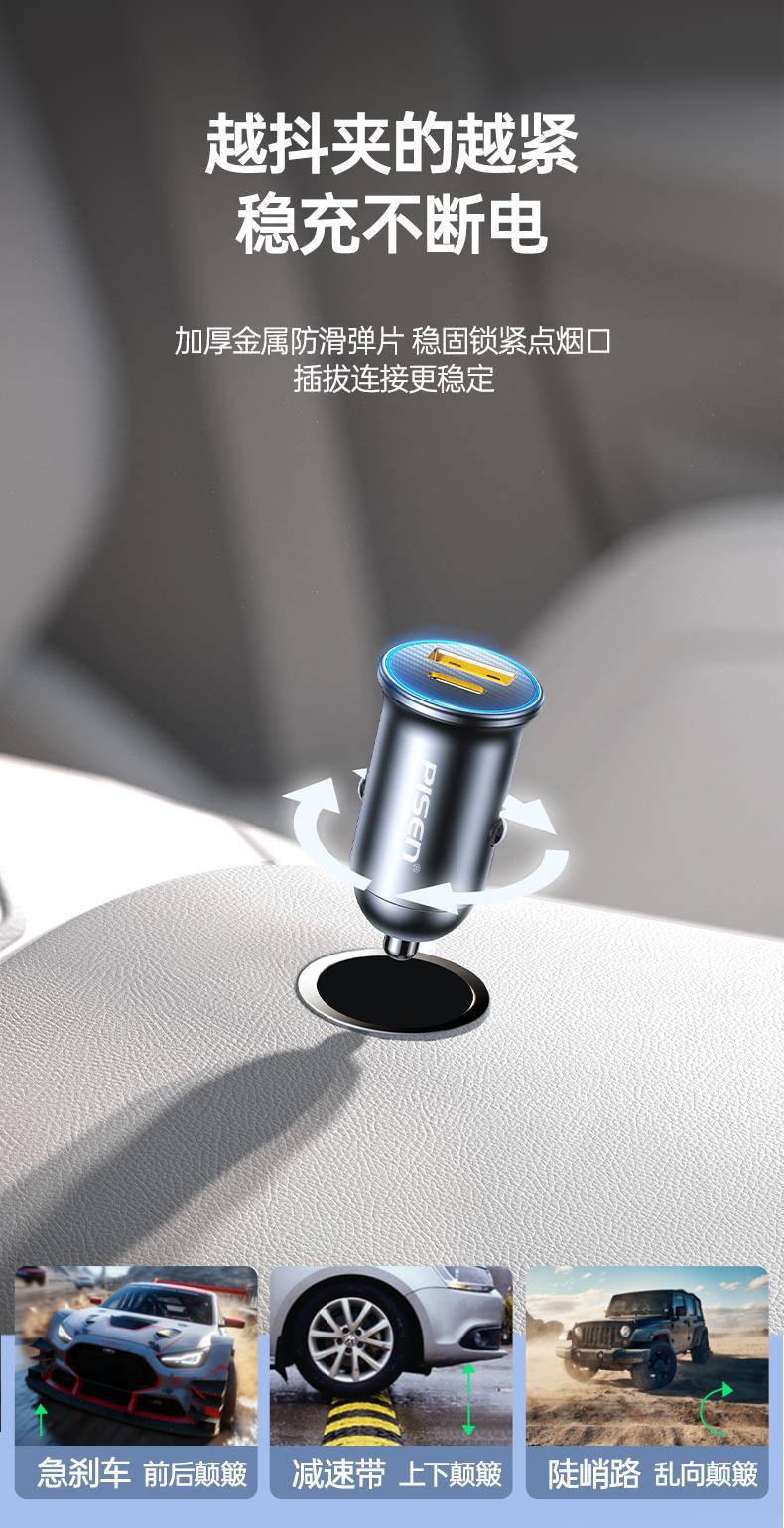 Pinsheng car charger 65W Dual Port super fast charging usb one for two car cigarette lighter conversion plug car charger