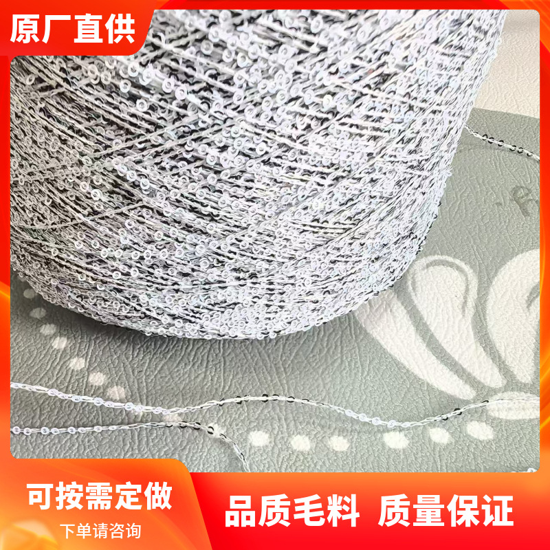 珠片系列 半消光6201连片