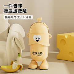 家庭用ゴミ箱、見栄えの良い、大型、大容量、腰をかがめない、リビングルーム、オフィス、足付きの厚みのある漫画ゴミ箱